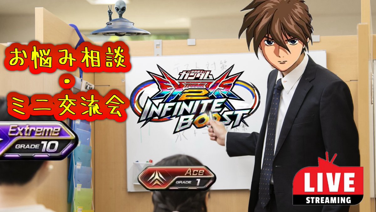 SyomonaiGame_ch's tweet photo. お悩み相談・ミニ交流会に参加してくださった方々お疲れ様でした☺️
参加者の方々や、スタッフしてくれたY編集員とNoaくん(臨時講師)のおかげでなんとかやり切ることができました！ありがとうございました😭

1対1でのお悩み相談Timeは初めての試みでしたが、一人一人との時間作れて楽しかったです！ https://t.co/aC4QqtqfCh