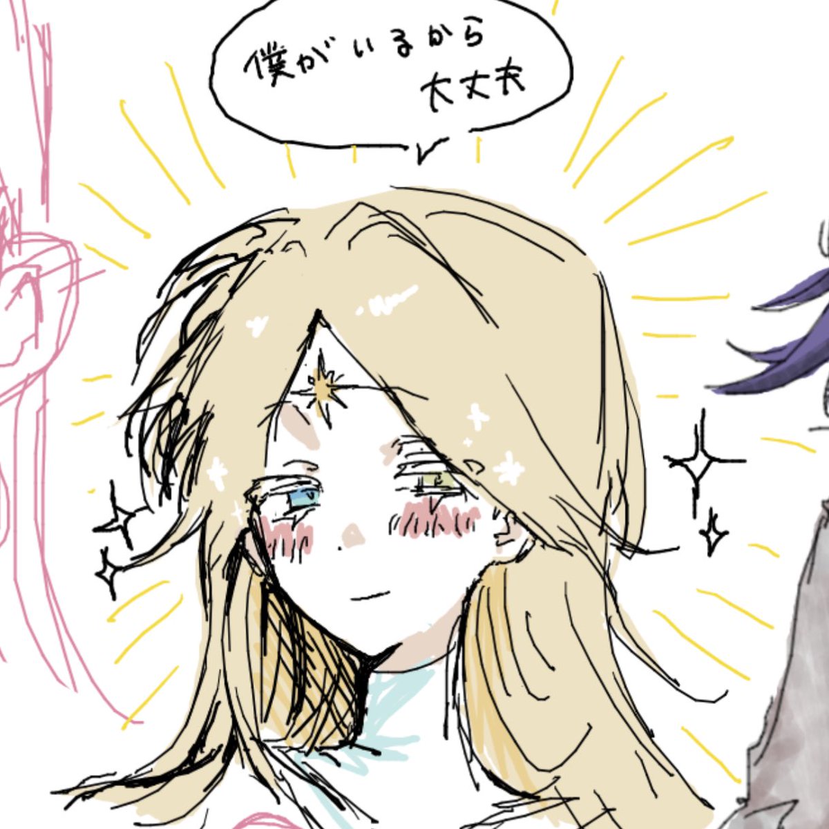 かと (@kato_O5Z6y) / Posts / X