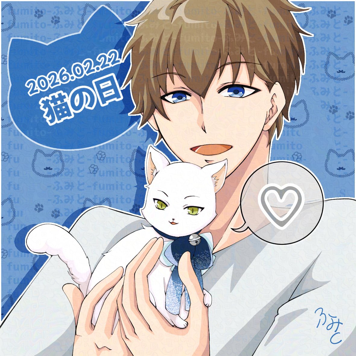 ☆2月22日は「#猫の日」だよ（白年長）☆
隼さんとカイ＆海さんとシュン
（※加筆修正での再掲です）