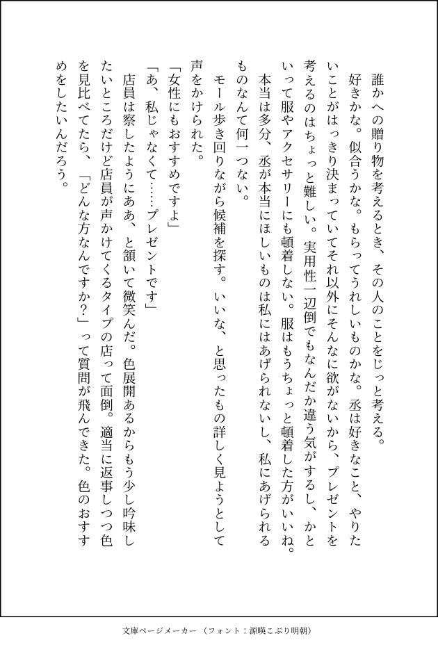 itwsrn2's tweet photo. #A3プラス　丞　誕生日おめでとう🍾 https://t.co/nHS2uZlAq1