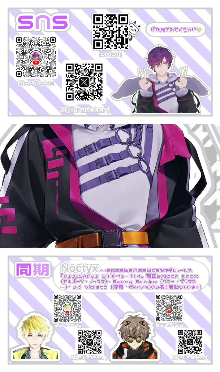 ╭━━━━━━━━━━━━━━━╮ 浮奇・ヴィオレタってどんな人