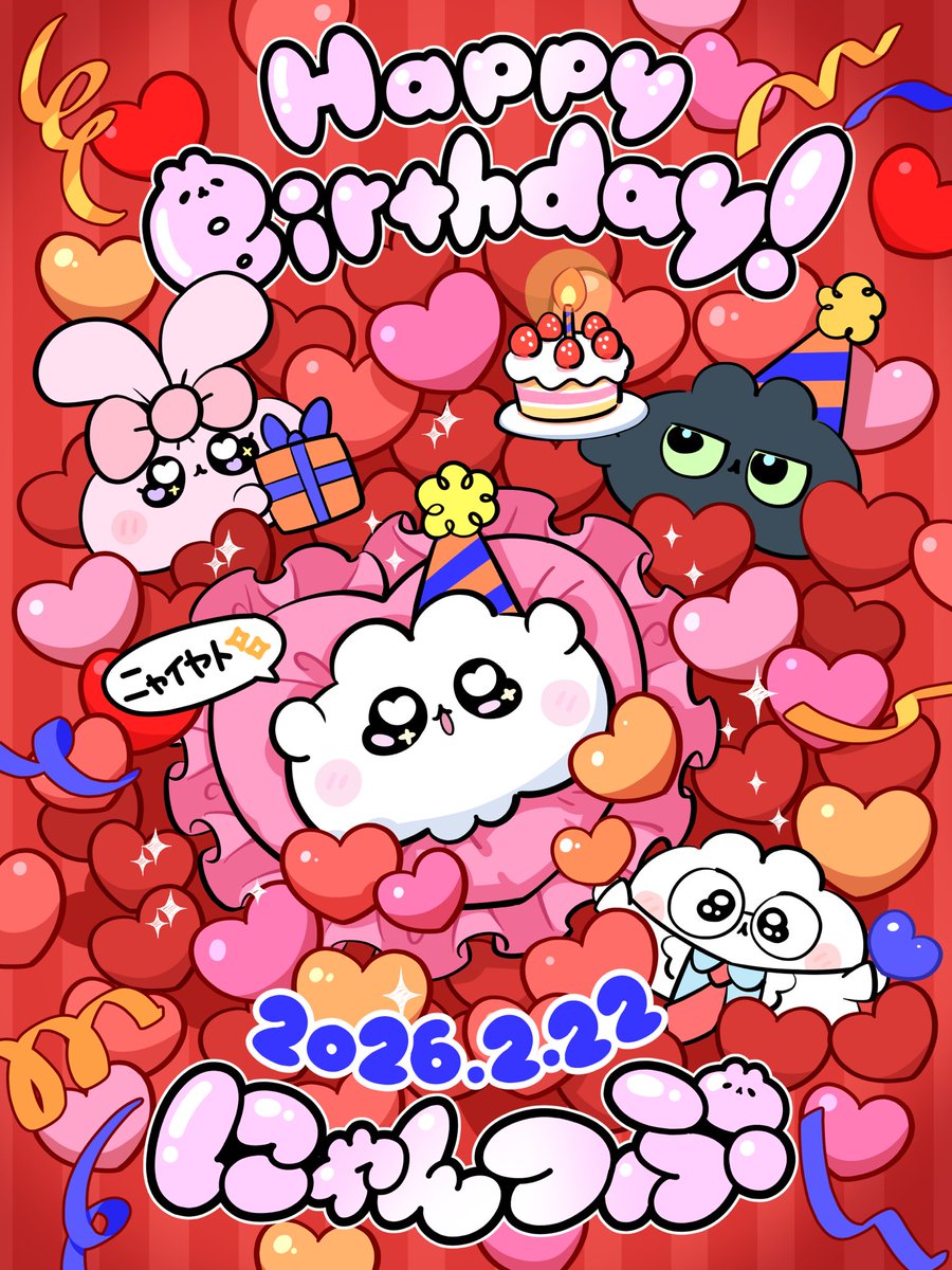 にゃんつぶ (@nyan_tsubu) / Posts and Replies / X