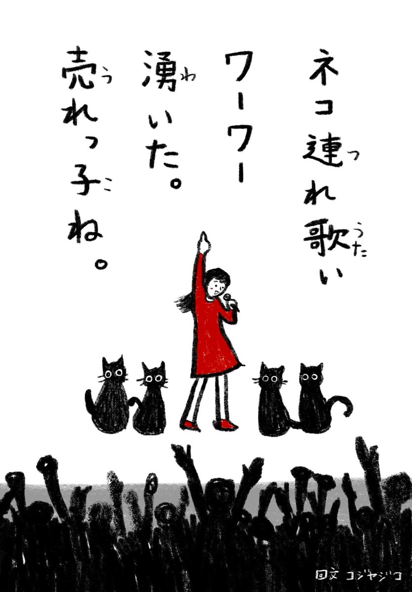 名前を入力してください (@tochi2) / Posts / X