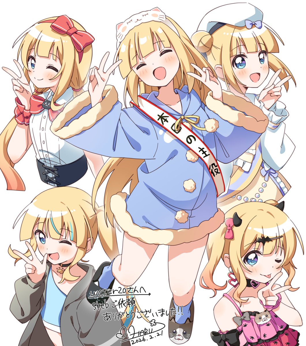 はる🌸 (@konomi_150) / Posts / X