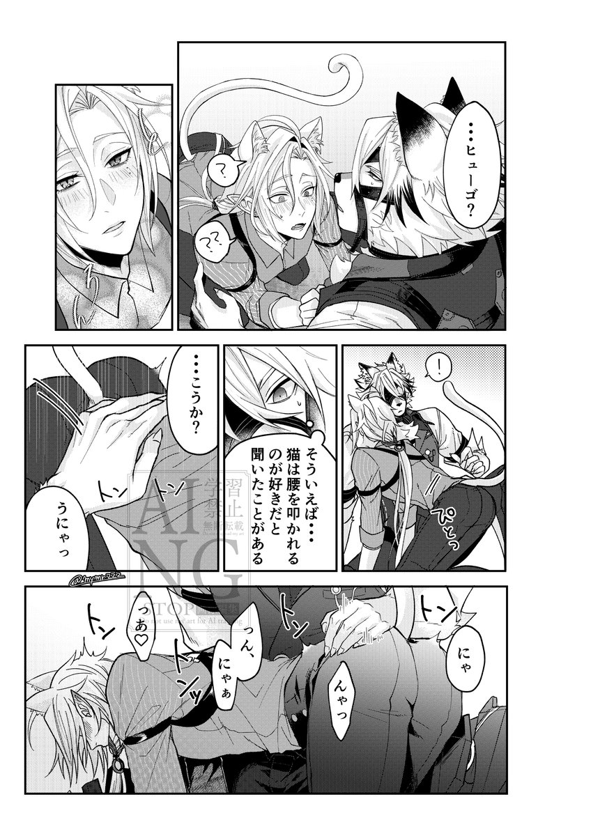 み tweet media