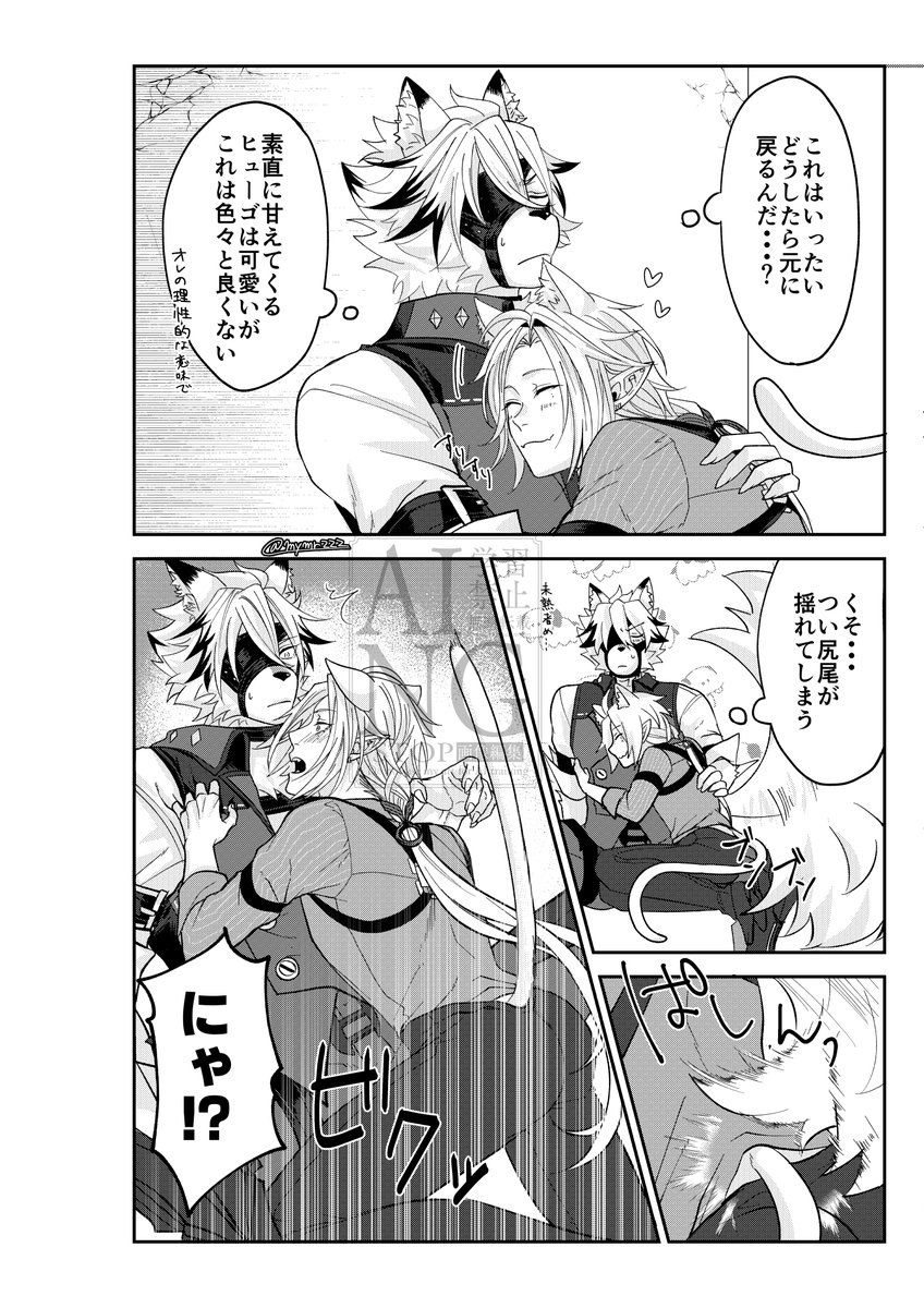 み tweet media