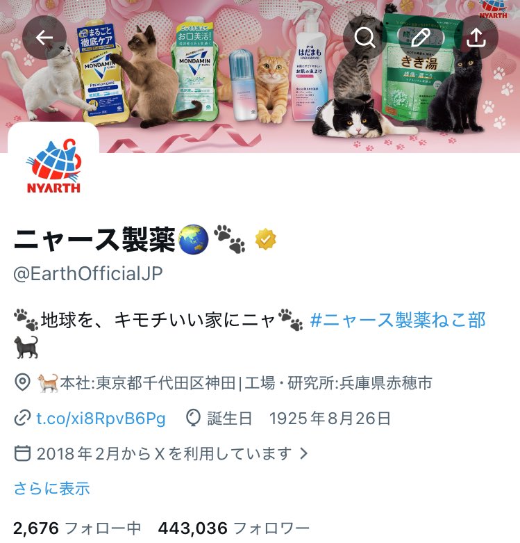 みじりめしか。 (@DgSqu7eux9jn6Ai) / Posts / X