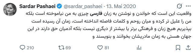Khosro Fravahar tweet media