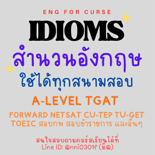 Eng For Curse tweet media