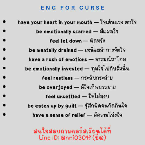 Eng For Curse tweet media