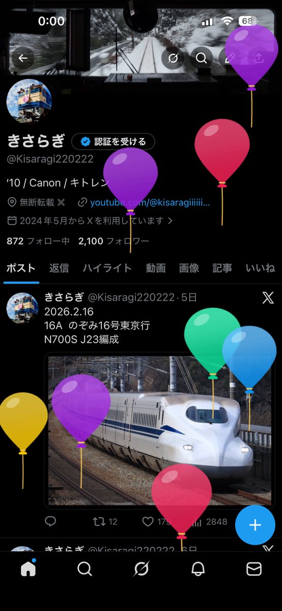 きさらぎ (@Kisaragi220222) / Posts / X