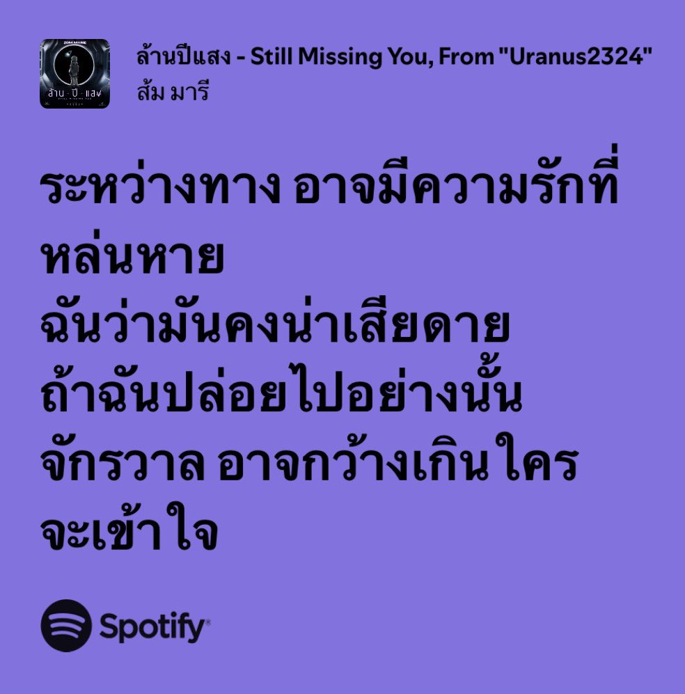 KM (@kerymai_) on Twitter photo 