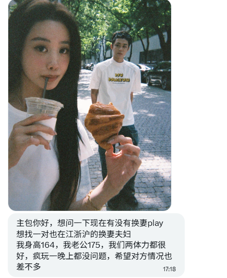 上海投稿 tweet media