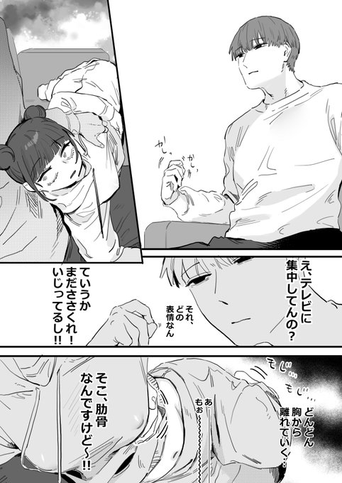 くうねるやる(2/2) 