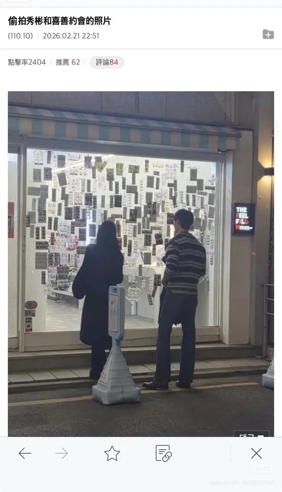 อิอิ เขาเดทกัน #singlesinferno5