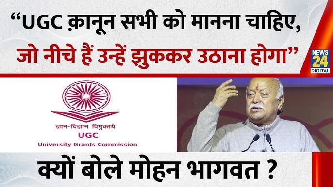 Chinki__2004's tweet photo. I urge all my fellow  General category Students not to join the RSS/BJP, as its current direction is not in our best interest. 

Mohan Bhagwat  is supporting the caste Census, UGC and Reservation from backdoor  ...

Present Day RSS is no lesser than congress .. https://t.co/6wcV8hgQ63