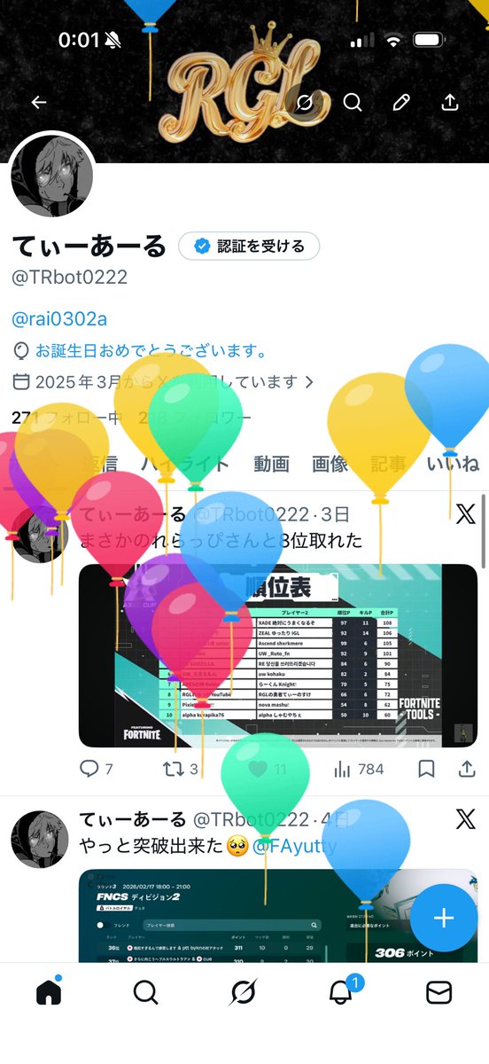 SHてぃーあーる tweet media