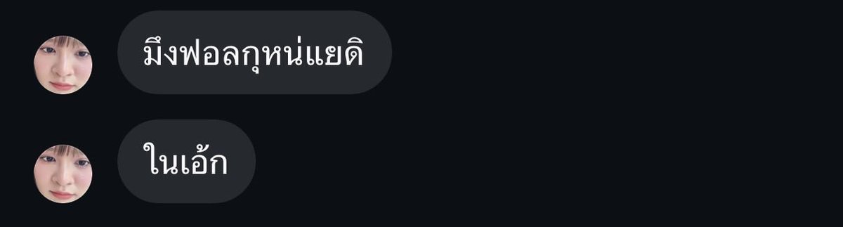 มางค่อยๆพิมรู้ว่าตื่นเต้นพึ่งมีแอค แต่ว่าค่อยๆพิมไง  ขอกันดีๆก้ได้ป้ะทำไมต้องขึ้นมึงกุ นอยนะเว้ย