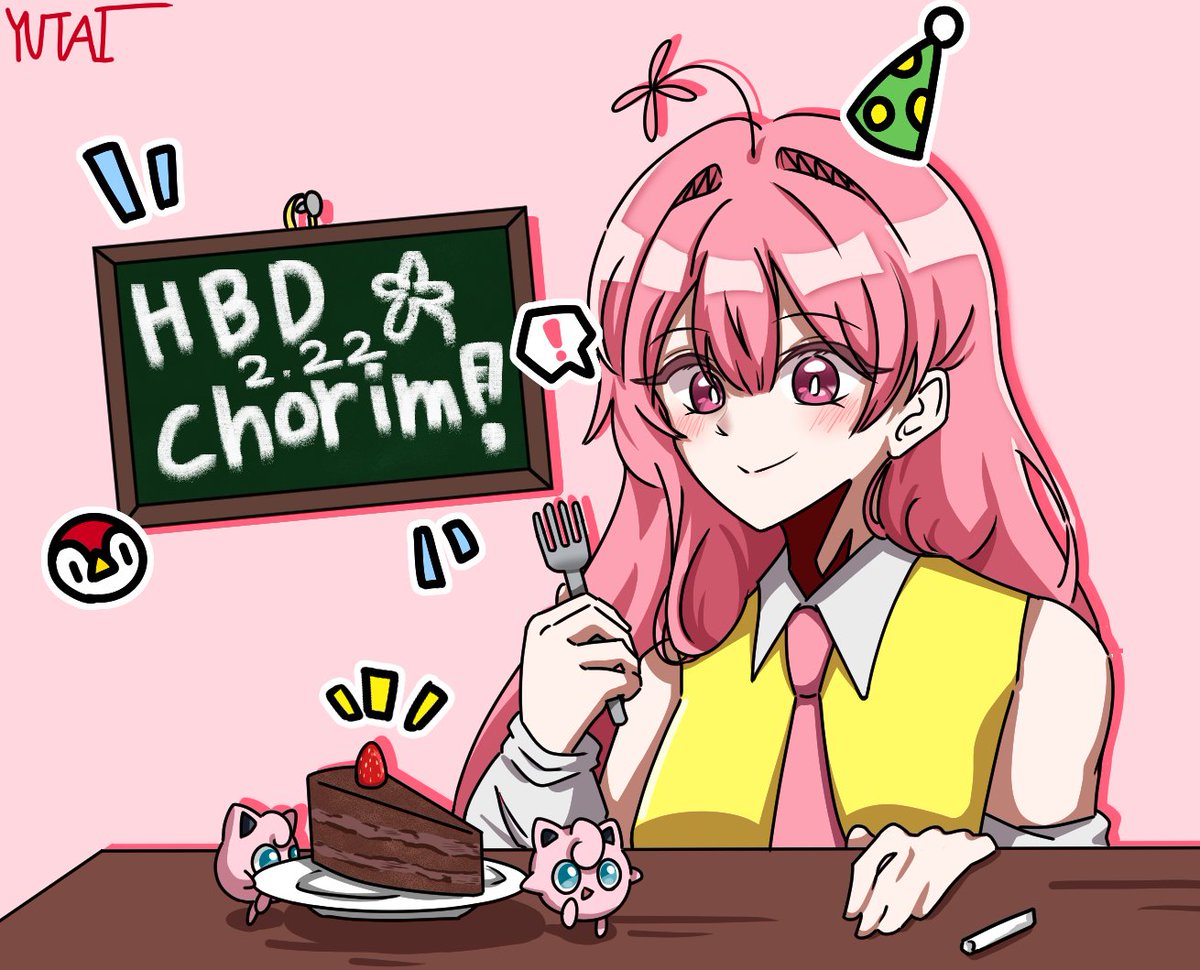 쵸림Chorim tweet media