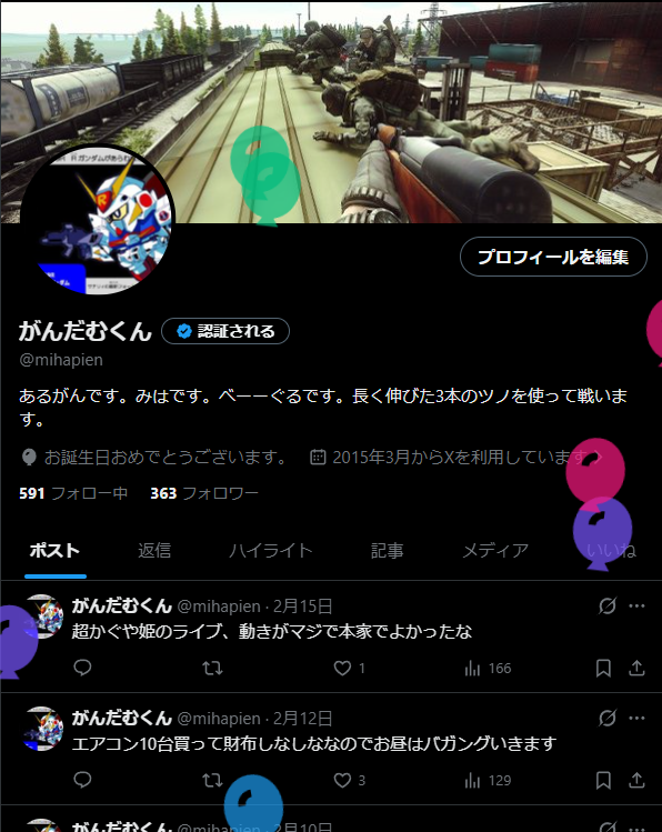 がんだむくん tweet media