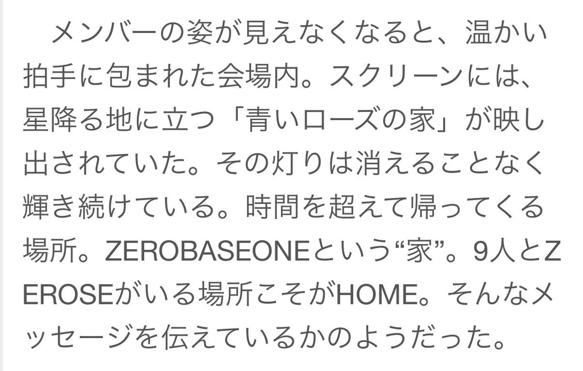 この記事を最後まで読むのに30分かかったしベソベソに泣いた
