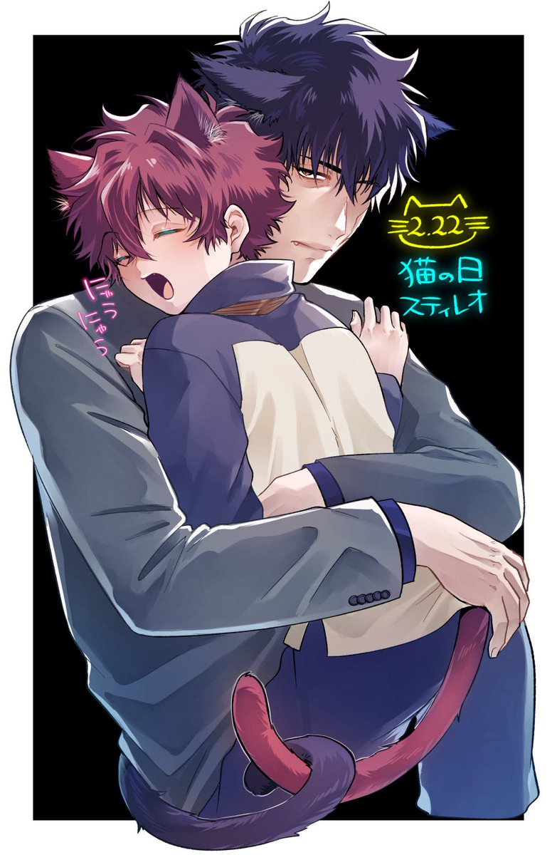 スティレオねこのひ🐈‍⬛