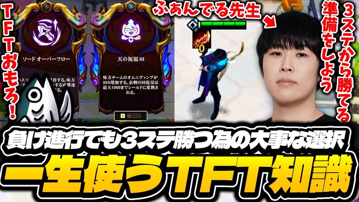 黄身-TFT企画/ブログ tweet media