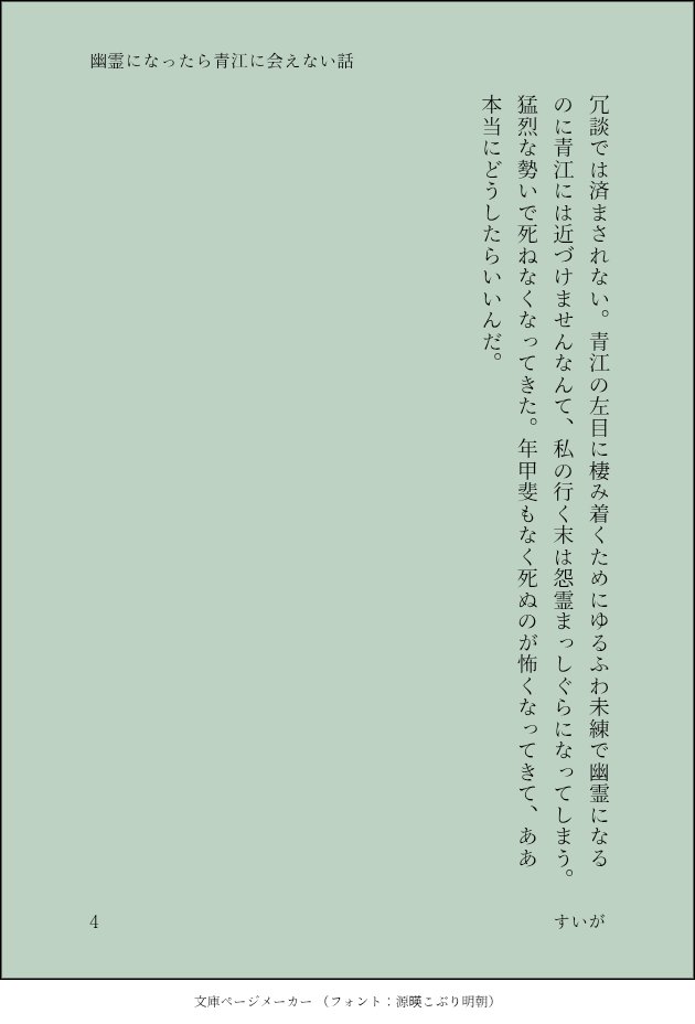 翠臥(すいが) ❖ tweet media