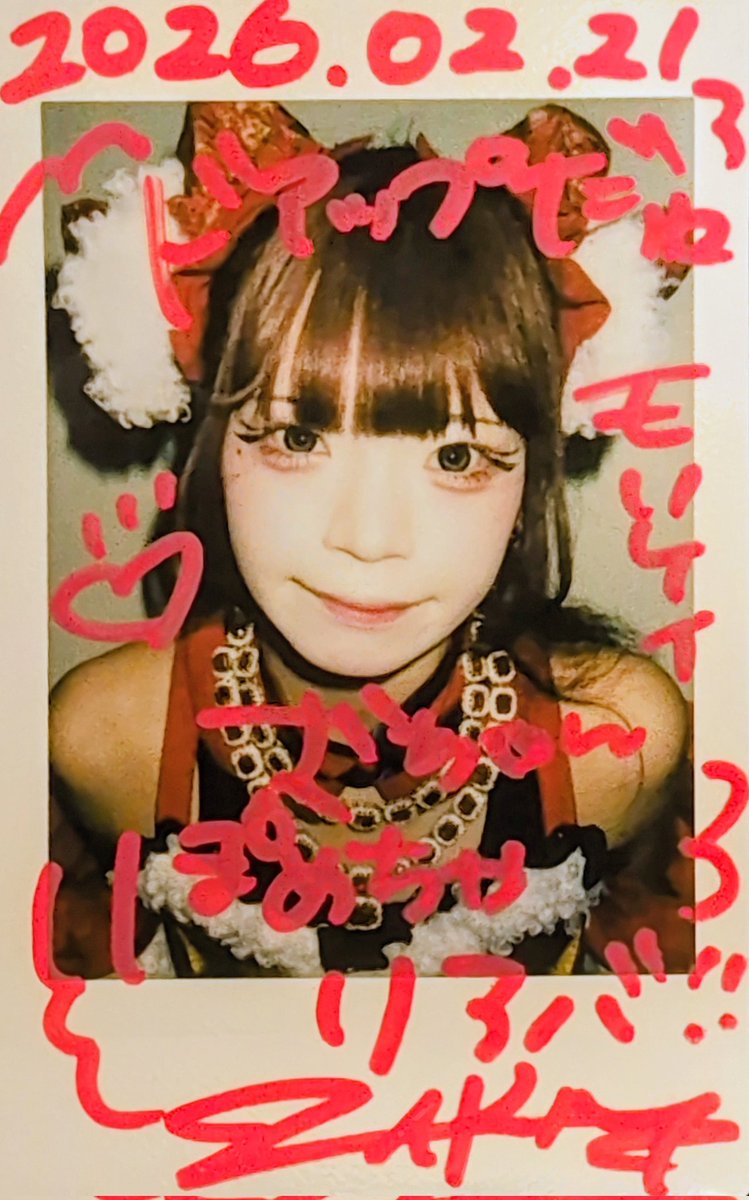 今日のざ・チェキ。チェキと写メが一致してますね…昨晩、しこたま