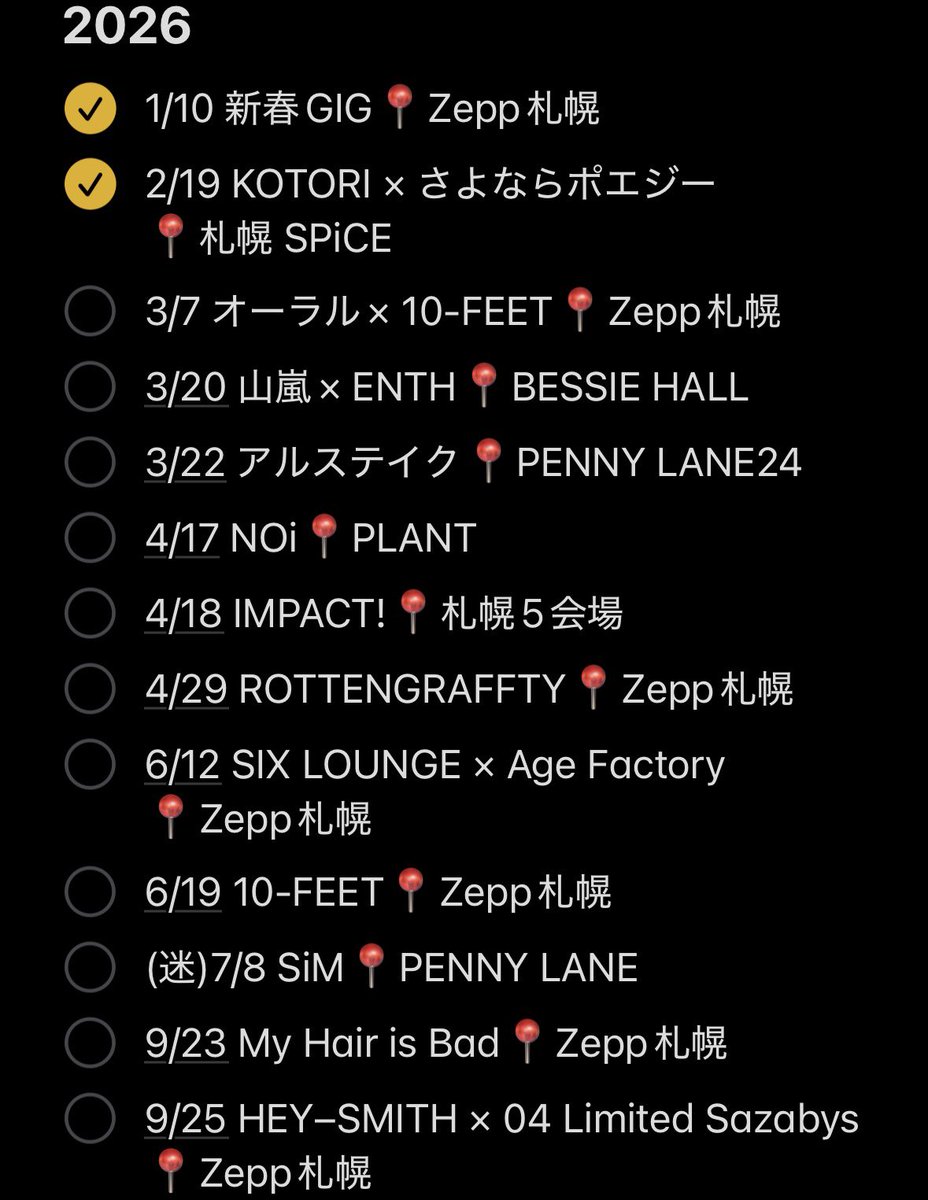 ひかり 4/29ロットン tweet media