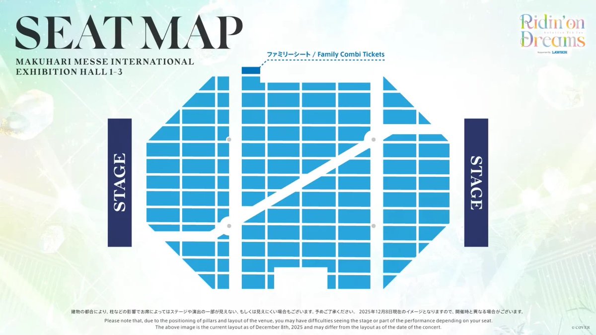 Hal_490's tweet image. ところで今回のfesの座席の中にあるミッドレーンが気になって夜も眠れないんだけど