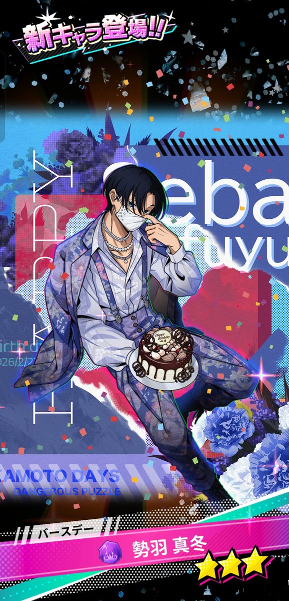 Daily Mafuyu tweet media
