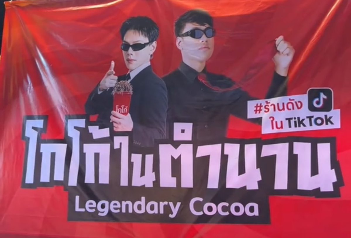 นี่ว่าป้ายร้านที่มีเฮียตู๋กับเฮียเต้ยนี่เริ่ดนะ ต่อไปก็ให้คนดูป้ายหน้าร้าน ถ้าป้ายร้านเป็นรูปนี้คือของแท้ 1000% 

“โกโก้ในตำนาน ของแท้ ป้ายร้านต้องมีเฮียตู๋กับเฮียเต้ย เต้ย เต้ย เต้ย!!!!”

#ต้าห์อู๋ #DAOU <a href="/oueiija/">ไดโนเสาร์ย้าก🦖</a>
#โกโก้ในตำนาน #เครปในตำนาน