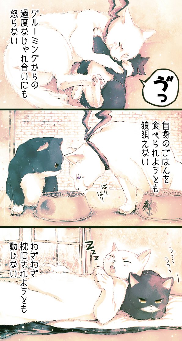 鳳(ホウ) tweet media