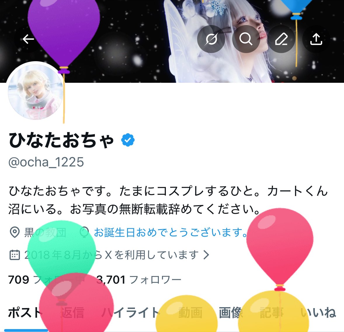 ひなたおちゃ tweet media