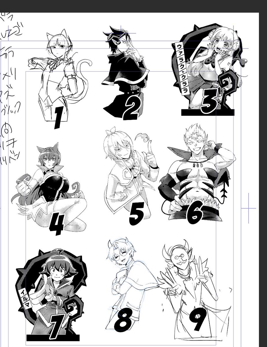 パチの図柄捏造