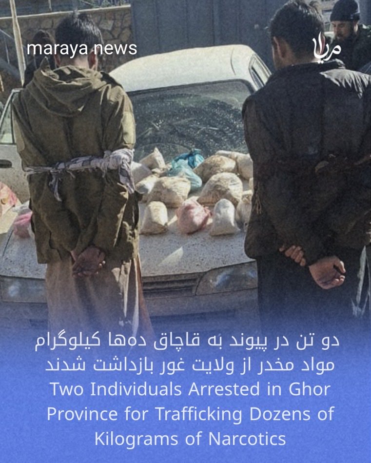 marayadari's tweet photo. دوتن در پيوند به قاچاق ده‌ها كيلوگرام مواد مخدر از ولايت غور بازداشت شدند.
۳۶ كيلوگرام مواد مخدر نوع ايف، زمانى طى يك اقدام كشفى نيروهاى پوليس مبارزه با موادمخدر در ولسوالى شهرى ولايت غور كشف و ضبط گردید كه مواد يادشده به شكل ماهرانه در ��ك موتر جاسازى شده بود.. https://t.co/yOV4ilszt6