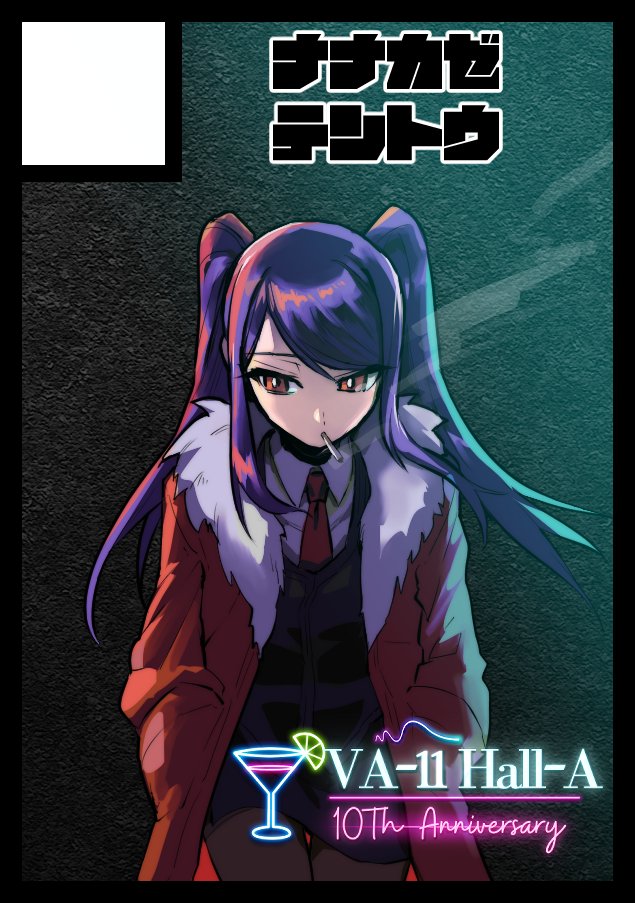 つむぎ tweet media