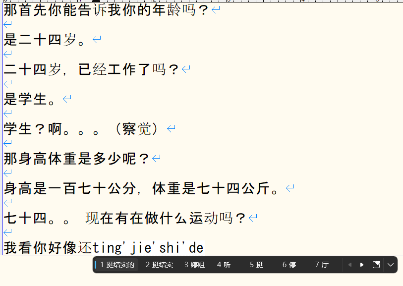 大会終わって一番最初に仕込まれてる事がこれか
