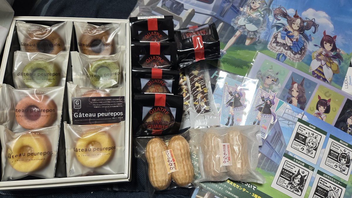 白井市×ウマ娘コラボ戦利品 ありがとうございます 楽しかったです