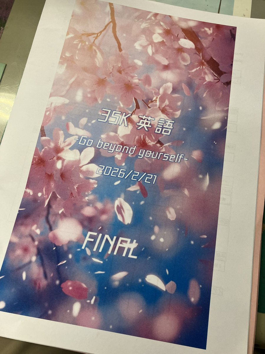 Go_Far_Beyond_'s tweet photo. 大切なクラスが、

今日で終わりました。

僕は肩肘を張らなくていい

そう思えたクラス。

泥臭く、愚直に頑張ってくれるクラス。

水曜日の朝、振り返りのノートから、

勇気をくれたクラス。

僕の1年間を支えてくれたクラス。

「ありがとう」しかない。

みんな輝いてる。

本当にありがとう。 https://t.co/71wd3YZtUw