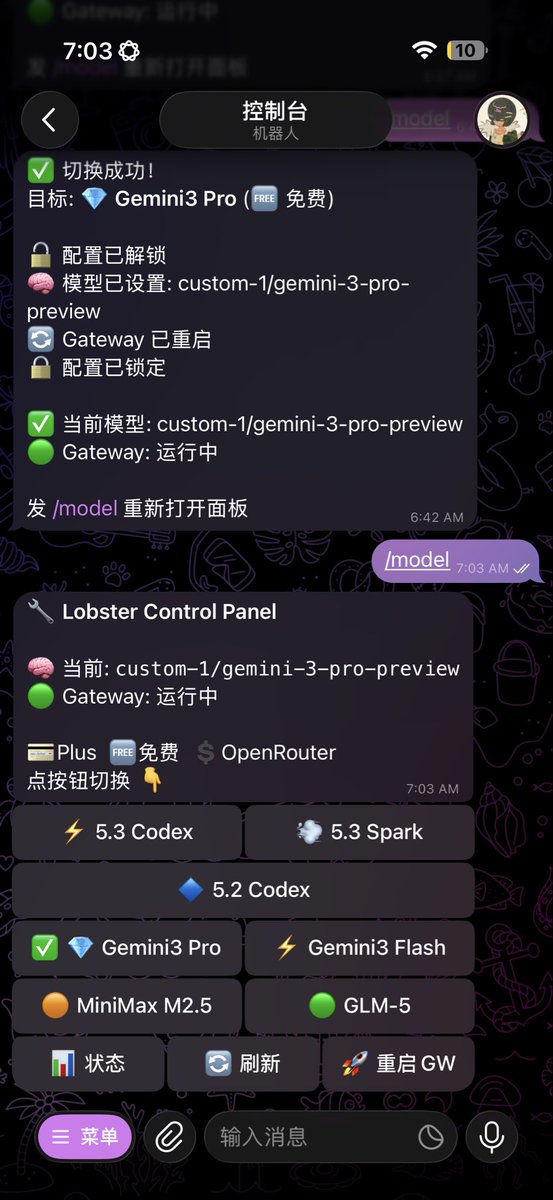 让克老师写了个遥控器！
（粟也太懒了！）