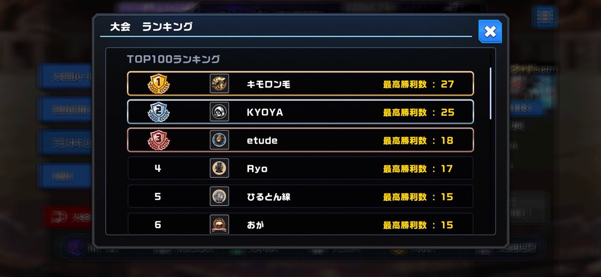 キモ・ロン毛 tweet media