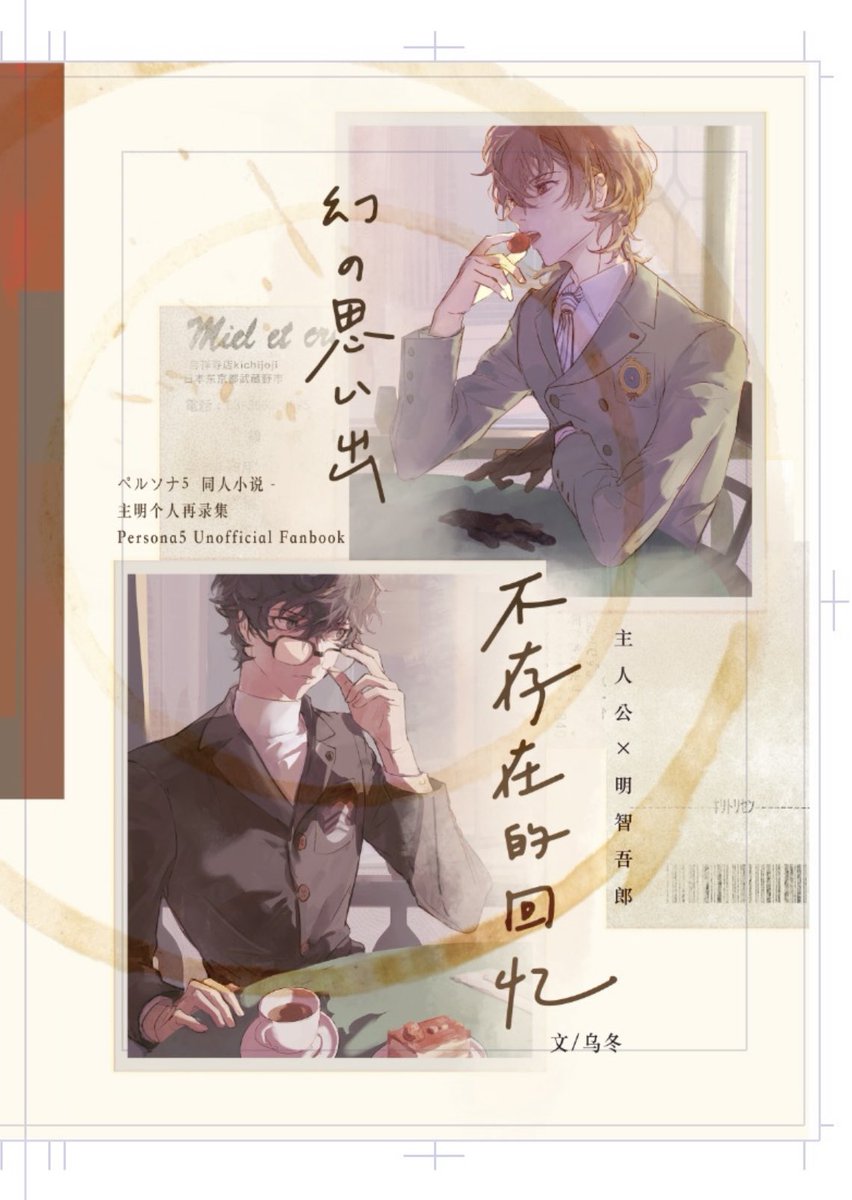 消波陨 tweet media