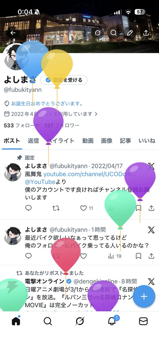 よしまさ tweet media