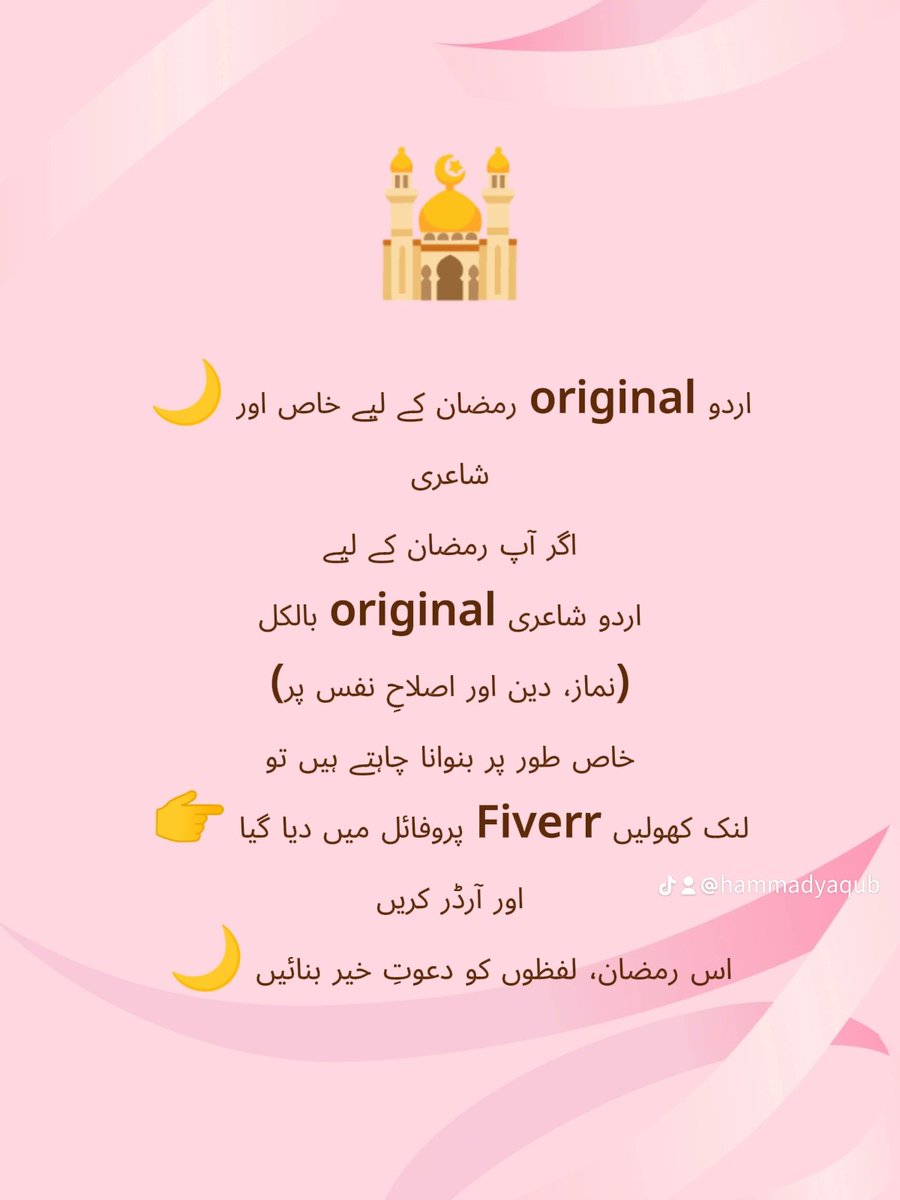 yaqub_hamm7315's tweet image. Ramadan fiver Poetry 🥰♥️ #fiver #Ramadan #poetry #urdupoetry #RamadanKareem