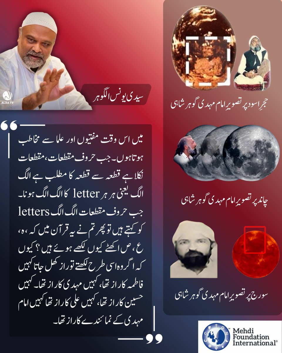 مزید جانیں 
🔗youtube.com/@alratv?featur…
🔗goharshahi.com
🔗mehdifoundation.com

#PAKvsNZ
#سنڌ_جو_پٽ_ٽيسوري