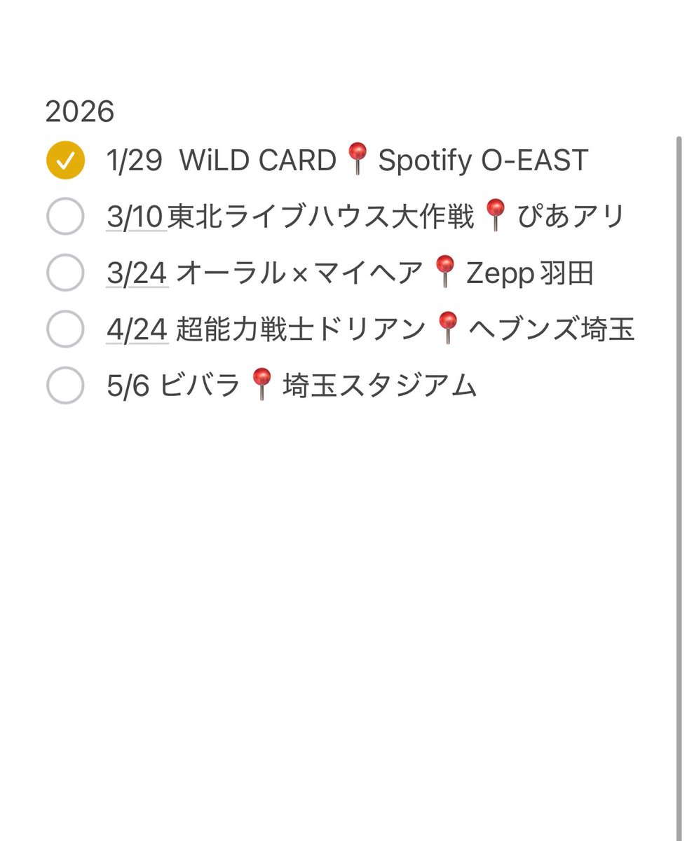なゆ 3/24オーラル×マイヘア tweet media