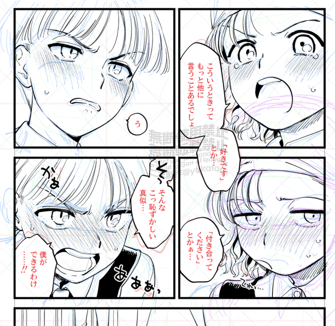 かわいいね…はやく抱けーっ!!!!😭 