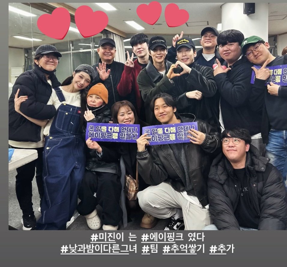 Eunjidiary93's tweet photo. Eunji n Ailesi ve Lee JungEun Mnad oyuncuları yazarı konsere gelmişler😍
#missnightandday #낮과밤이다른그녀
#정은지 #jeongeunji #apink #에이핑크 https://t.co/GkWoPTOqGA